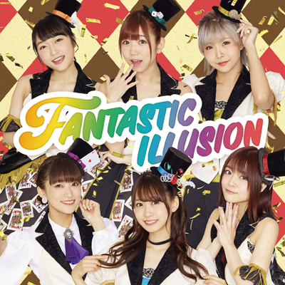 FANTASTIC ILLUSIONiCDj