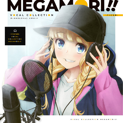 psE VOCAL COLLECTION MEGAMORI!! (CD)