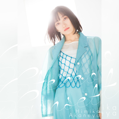 Stereo Sunset (Prod. AmPm)(CD+Blu-ray)