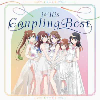 iRis Coupling Best