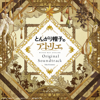 �Ƃ񂪂�X�q�̃A�g���G Original Soundtrack(2CD)
