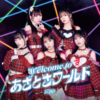 Welcome to �����Ƃ����[���h (CD+DVD)