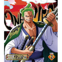 ONE PIECE ワンピース 20THシーズン ワノ国編 piece.2（Blu-ray）