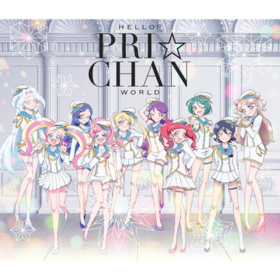 Hello! プリ☆チャンワールド（Blu-ray）