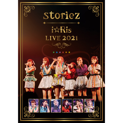 yʏՁziRis LIVE 2021 `storiez`(Blu-ray)