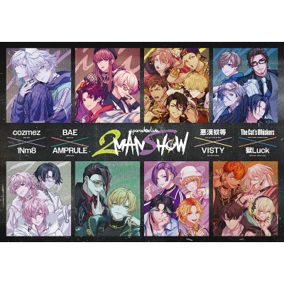 Paradox Live 2MAN SHOW BOX Blu-ray