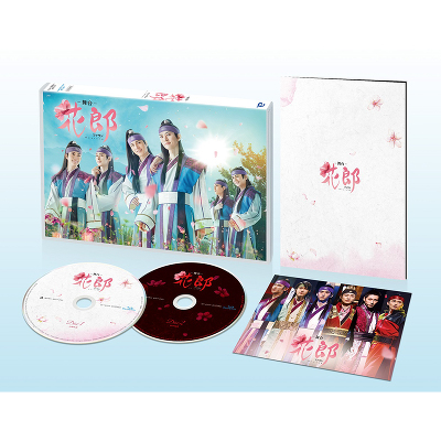 舞台「花郎～ファラン～」Blu-ray（2Blu-ray）｜V.A.｜mu-moショップ