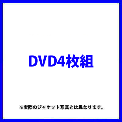 HKT48春の関東ツアー2017 ～本気のアイドルを見せてやる～【DVD4枚組