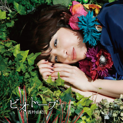 �r�I�g�[�v�iCD�̂݁j