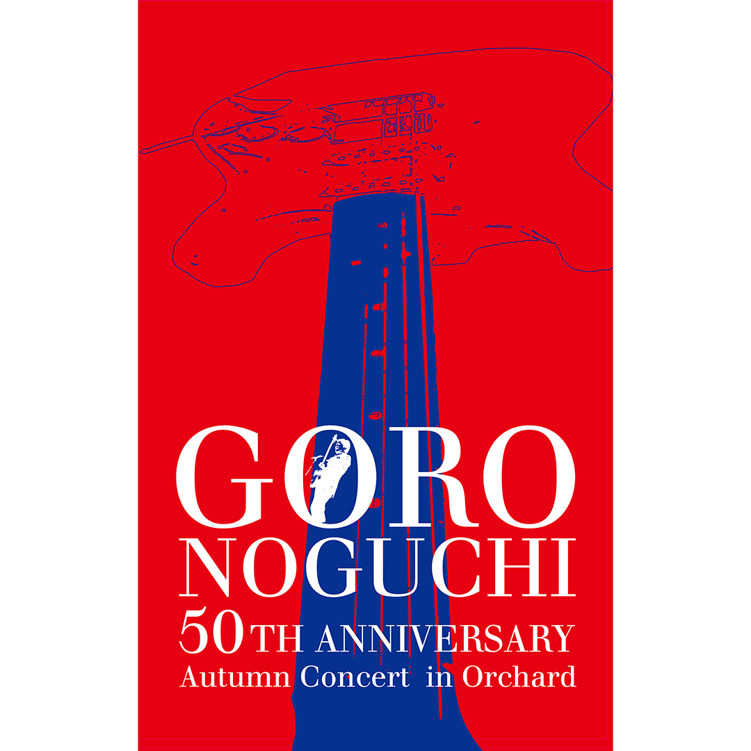 野口五郎 GORO Autumn in 50TH ANNIVERSARY NOGUCHI Concert