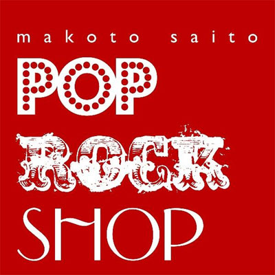 POP ROCK SHOP
