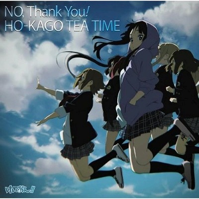 NO, Thank You!【初回限定生産盤】