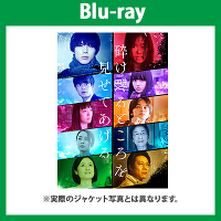 ӂUƂĂiBlu-ray+DVDj