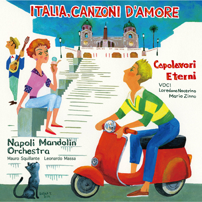 イタリア、愛の歌～永遠のカンツォーネ名曲集～