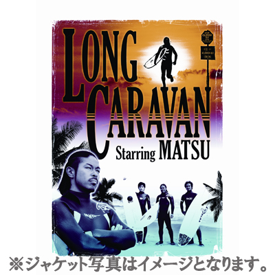 LONG CARAVAN�y����Ձz