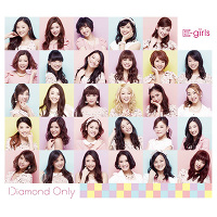 Diamond Only （ワンコインCD）