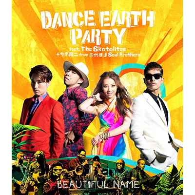 BEAUTIFUL NAME（ワンコインCD）｜DANCE EARTH PARTY feat. The Skatalites+今市隆二 from  三代目 J Soul Brothers｜mu-moショップ