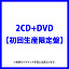 y񐶎YՁzPeppermint Time `20th Anniversary Best`(2CD+DVD)