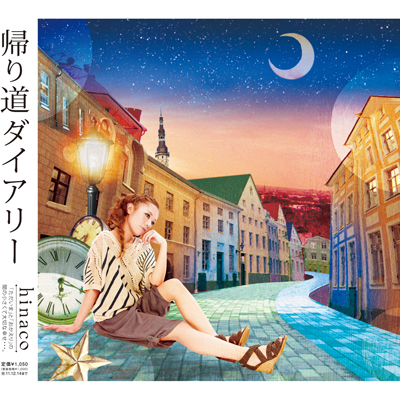 �A�蓹�_�C�A���[