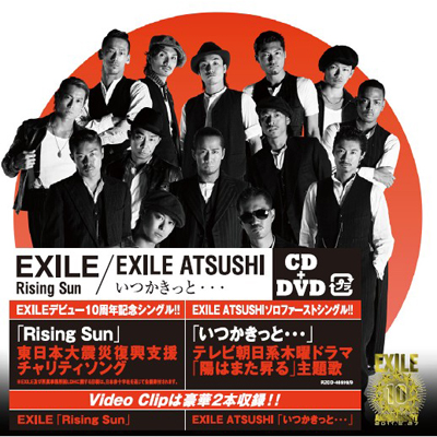 Rising Sun/���������ƁE�E�E
