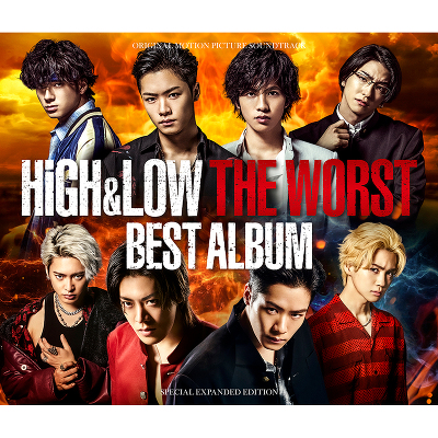 HiGH&LOW THE WORST BEST ALBUM(2CD+DVD)