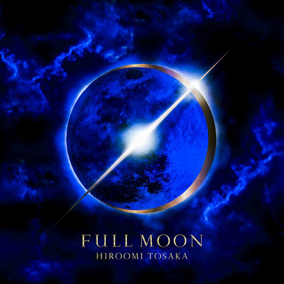 HIROOMI TOSAKA "FULL MOON"セット