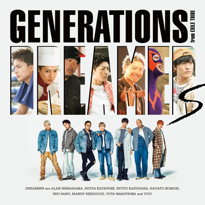 Dreamers Cd Dvd Generations From Exile Tribe Mu Moショップ
