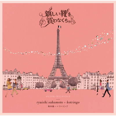 VC𔃂Ȃ@-IWiETEhgbN(CD)