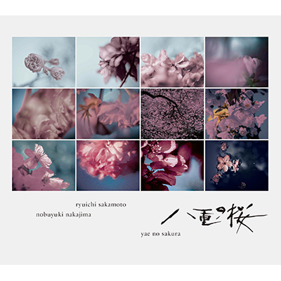 NHK大河ドラマ「八重の桜」- オリジナル・サウンドトラック コンプリート盤