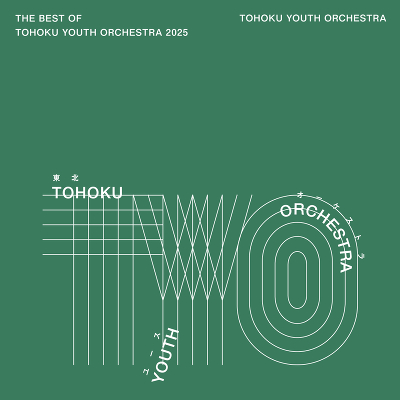 The Best of Tohoku Youth Orchestra 2025(2CD)