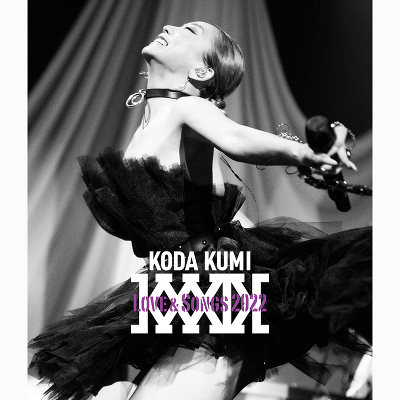 KODA KUMI Love & Songs 2022（Blu-ray）