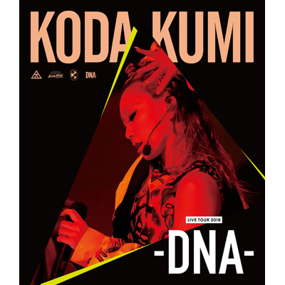 KODA KUMI LIVE TOUR 2018 -DNA-（Blu-ray）