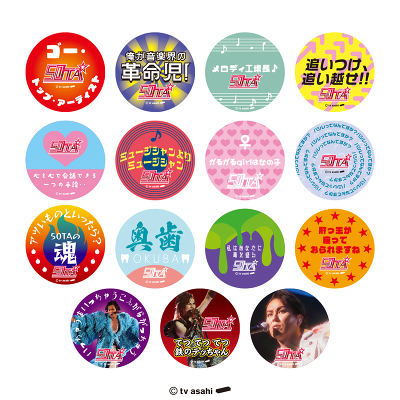 �c���[�r���b�W�R���{ 50TA ����&���t���[�YCAPSULE�g�C(�����_��)