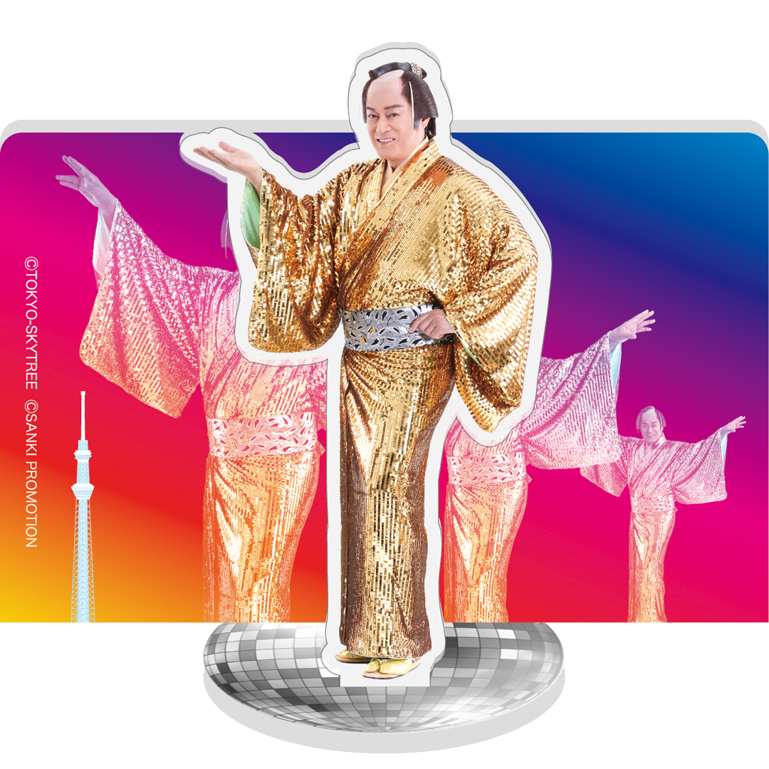 夫松健介 アクスタ - メルカリ