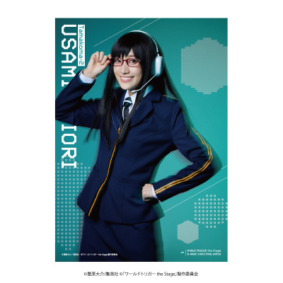 �N���A�|�X�^�[/�F���� �x