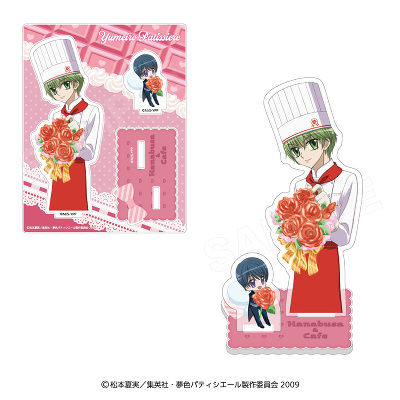 �A�N�����X�^���h_�Ԗ[�܌����J�t�F