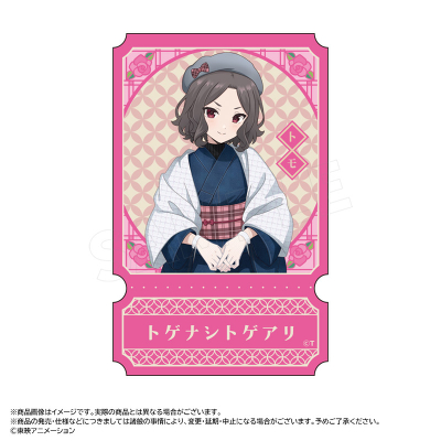 �`�����낵�a���f�j��ver. �_�C�J�b�g�X�e�b�J�[ D �C�V�� �q