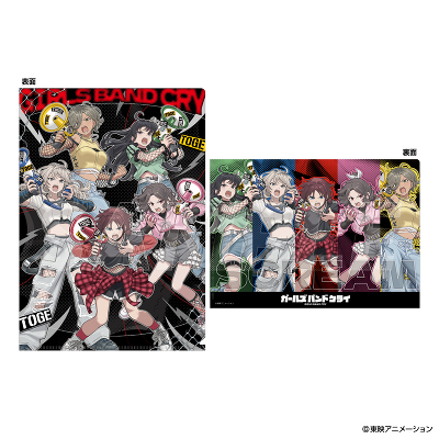 �sSCREAM�t�N���A�t�@�C��