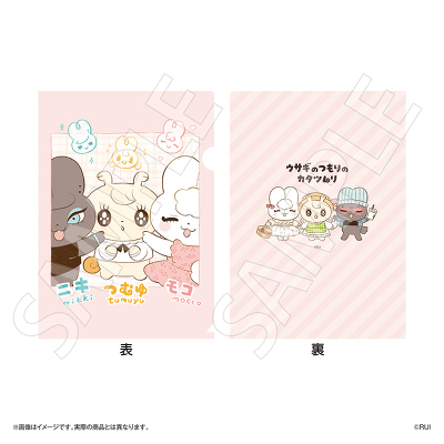 �N���A�t�@�C��_�Ȃ��悵