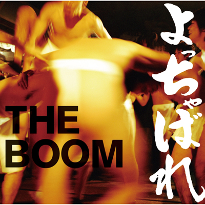 �������΂�