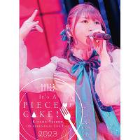 『安野希世乃 5th Anniversary Live Tour 2023～It's A PIECE OF CAKE!～ at 中野サンプラザホール』(Blu-ray)