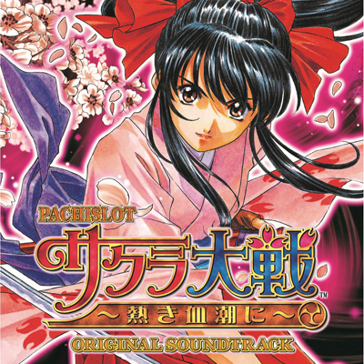 �p�`�X���w�T�N����� �`�M�������Ɂ`�xOriginal Soundtrack�iCD�j