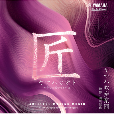 ���}�n�̃I�g �`�t�ł鏠�̃I�g�` III�iCD�j