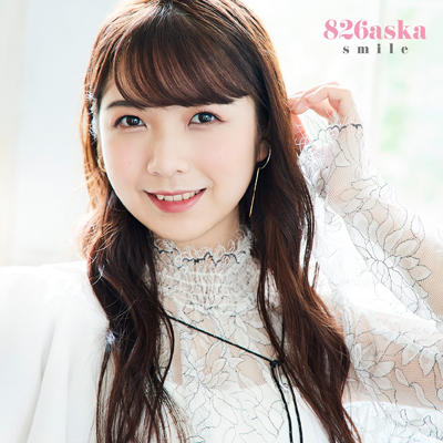 【初回生産限定盤】smile (Type-2)