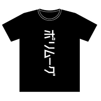 YMO楽器Tシャツ「ポリムーグ」 黒生地×白プリント