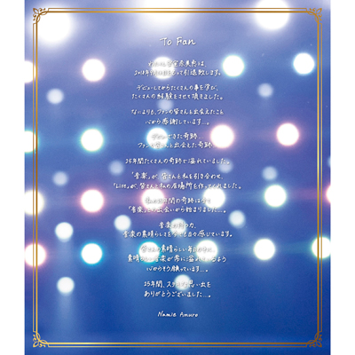 namie amuro Final Tour 2018 ～Finally～[東京ドーム最終公演+25周年沖縄ライブ]【通常盤】（2枚組Blu-ray）