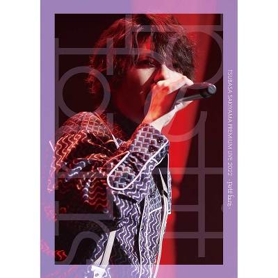 DVD / 崎山つばさ / Flow*er ～TSUBASA SAKIYAMA LIVE & TRIP MOVIE～ (2DVD+Blu-ray+CD(スマプラ対応))  (初回生産限定版) / AVBD-92904 ロック・ポップス