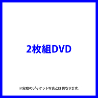 Takano Akira 5th Anniversary Live Tourumilev-1st mile-(2gDVD)