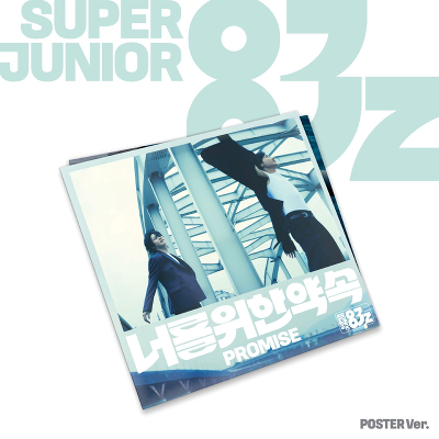 �y�؍��ՁzPromise�iPoster Ver.�j