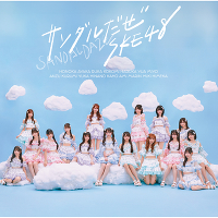 �q�t�@�����Ӎ� �C�x���g�Q�����t���r�y����Ձz�u�T���_�������v(CD)